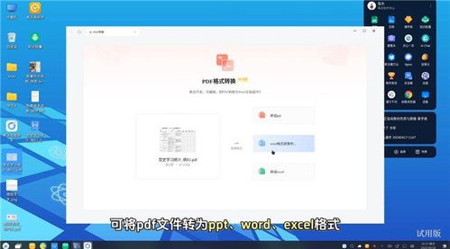 攜手共進，賦能未來 麒麟軟件與希沃共繪教育網信發展新藍圖